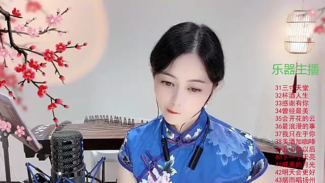 Snapshot of Tian-xin-999 chatting on 9, 10, 2025 Tian-xin-999 online show from 9, 10, 2025