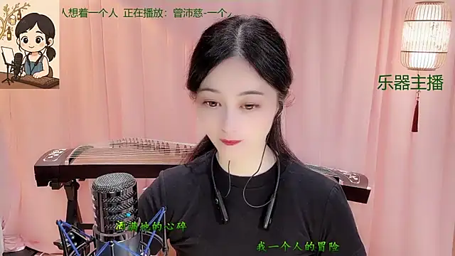 Tian-xin-999 online show from 15, 12, 2025