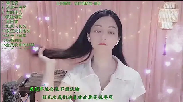 Snapshot of Tian-xin-999 chatting on 19, 4, 2026 Tian-xin-999 online show from 19, 4, 2026