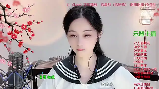 Snapshot of Tian-xin-999 chatting on 5, 11, 2025 Tian-xin-999 online show from 5, 11, 2025