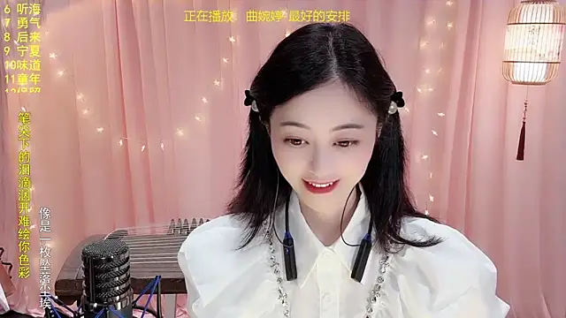 Tian-xin-999 online show from 19, 1, 2026