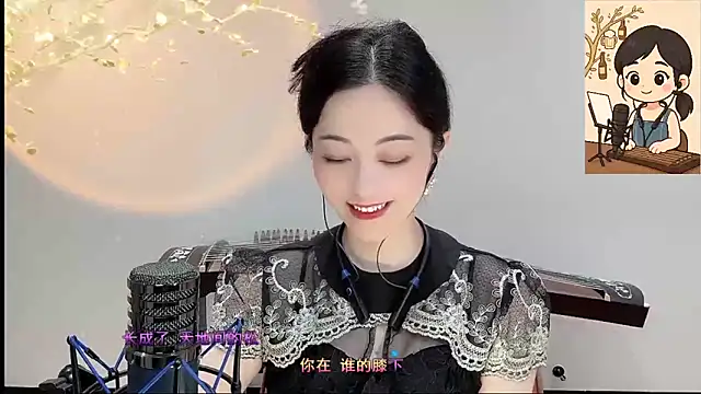 Snapshot of Tian-xin-999 chatting on 24, 9, 2025 Tian-xin-999 online show from 24, 9, 2025