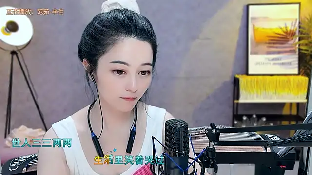 Snapshot of Tian-xin-999 chatting on 21, 3, 2025 Tian-xin-999 online show from 21, 3, 2025