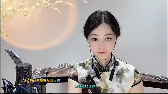 Snapshot of Tian-xin-999 chatting on 13, 9, 2025 Tian-xin-999 online show from 13, 9, 2025