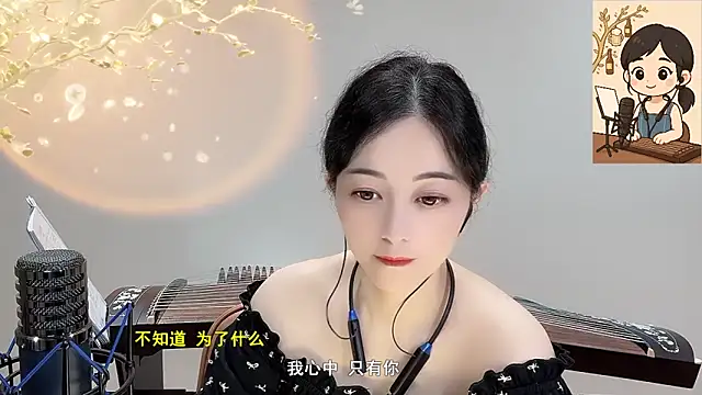 Snapshot of Tian-xin-999 chatting on 26, 9, 2025 Tian-xin-999 online show from 26, 9, 2025