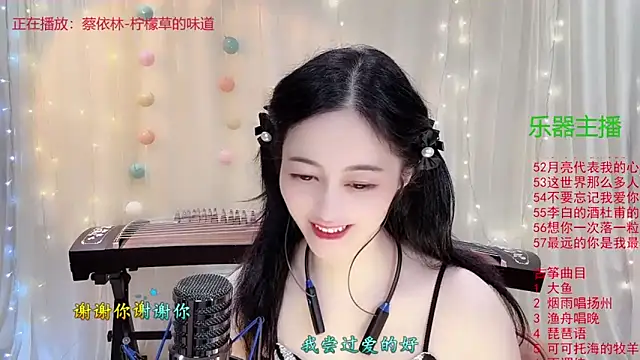 Snapshot of Tian-xin-999 chatting on 12, 11, 2025 Tian-xin-999 online show from 12, 11, 2025