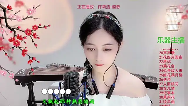 Snapshot of Tian-xin-999 chatting on 14, 10, 2025 Tian-xin-999 online show from 14, 10, 2025