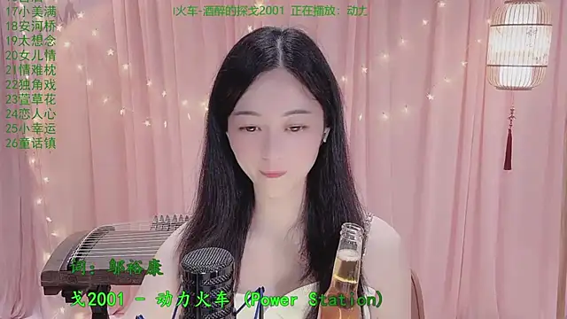 Snapshot of Tian-xin-999 chatting on 18, 4, 2026 Tian-xin-999 online show from 18, 4, 2026