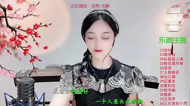 Snapshot of Tian-xin-999 chatting on 17, 10, 2025 Tian-xin-999 online show from 17, 10, 2025