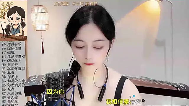 Snapshot of Tian-xin-999 chatting on 30, 9, 2025 Tian-xin-999 online show from 30, 9, 2025