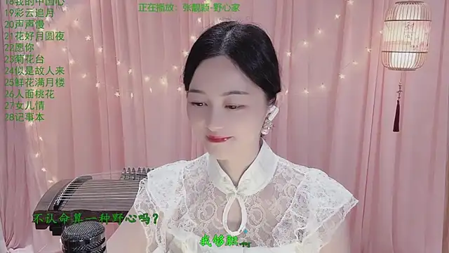 Tian-xin-999 online show from 30, 3, 2026