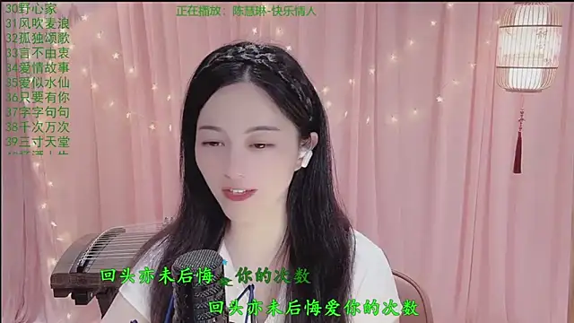 Snapshot of Tian-xin-999 chatting on 19, 4, 2026 Tian-xin-999 online show from 19, 4, 2026