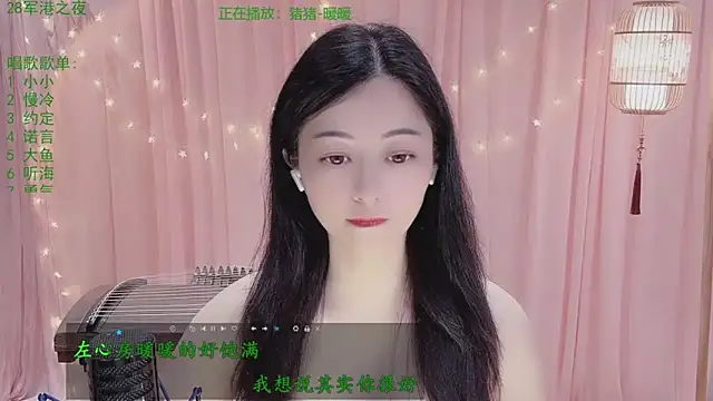 Snapshot of Tian-xin-999 chatting on 20, 4, 2026 Tian-xin-999 online show from 20, 4, 2026