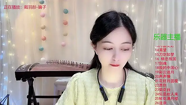 Snapshot of Tian-xin-999 chatting on 15, 11, 2025 Tian-xin-999 online show from 15, 11, 2025