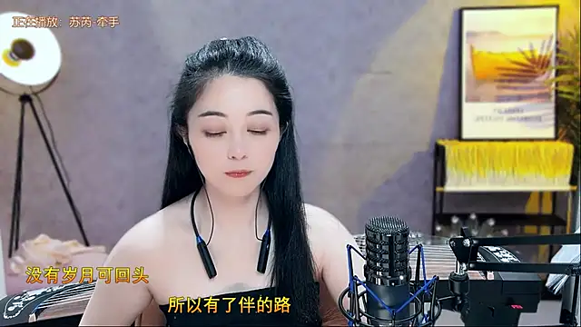 Snapshot of Tian-xin-999 chatting on 22, 3, 2025 Tian-xin-999 online show from 22, 3, 2025