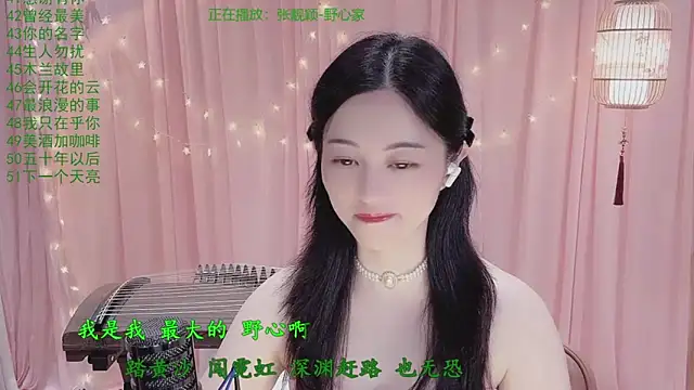 Tian-xin-999 online show from 7, 4, 2026