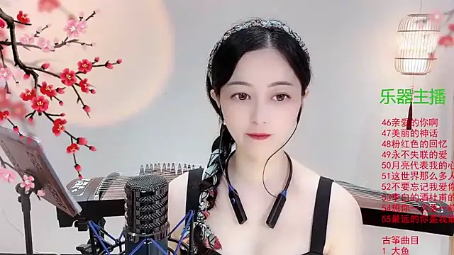 Snapshot of Tian-xin-999 chatting on 21, 10, 2025 Tian-xin-999 online show from 21, 10, 2025