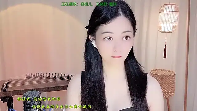 Snapshot of Tian-xin-999 chatting on 11, 6, 2026 Tian-xin-999 online show from 11, 6, 2026