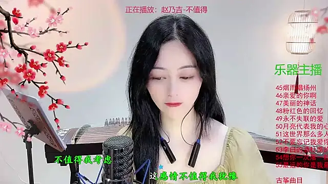 Snapshot of Tian-xin-999 chatting on 30, 10, 2025 Tian-xin-999 online show from 30, 10, 2025