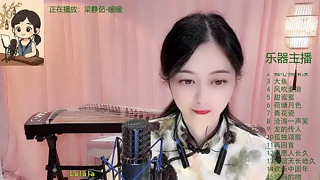 Snapshot of Tian-xin-999 chatting on 26, 11, 2025 Tian-xin-999 online show from 26, 11, 2025