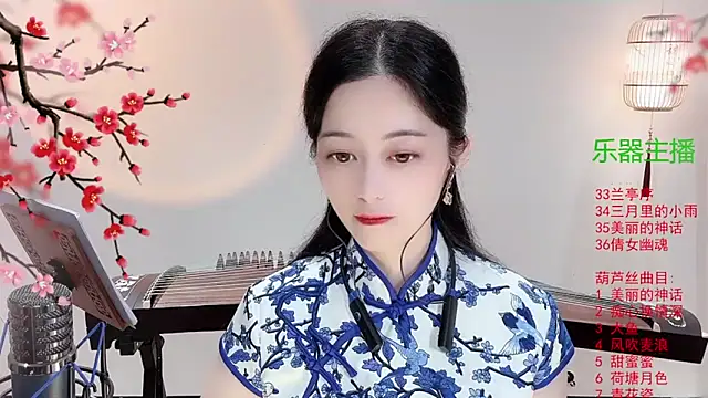 Snapshot of Tian-xin-999 chatting on 6, 11, 2025 Tian-xin-999 online show from 6, 11, 2025