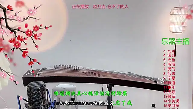 Snapshot of Tian-xin-999 chatting on 12, 10, 2025 Tian-xin-999 online show from 12, 10, 2025