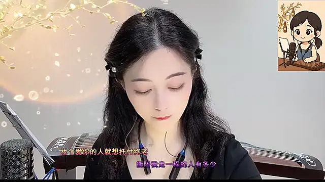 Snapshot of Tian-xin-999 chatting on 19, 9, 2025 Tian-xin-999 online show from 19, 9, 2025