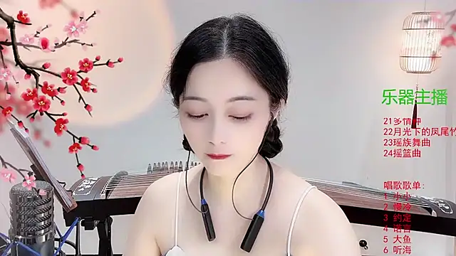 Snapshot of Tian-xin-999 chatting on 22, 10, 2025 Tian-xin-999 online show from 22, 10, 2025