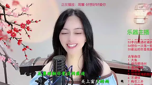 Snapshot of Tian-xin-999 chatting on 27, 10, 2025 Tian-xin-999 online show from 27, 10, 2025