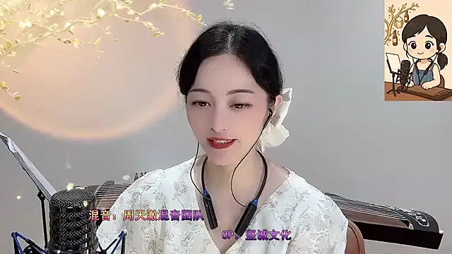 Snapshot of Tian-xin-999 chatting on 23, 9, 2025 Tian-xin-999 online show from 23, 9, 2025