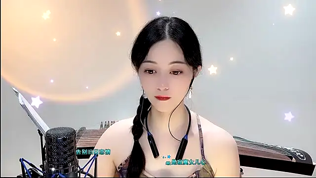 Snapshot of Tian-xin-999 chatting on 9, 9, 2025 Tian-xin-999 online show from 9, 9, 2025