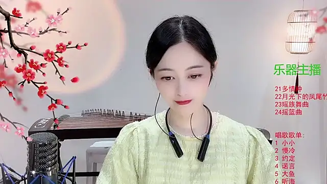 Snapshot of Tian-xin-999 chatting on 20, 10, 2025 Tian-xin-999 online show from 20, 10, 2025