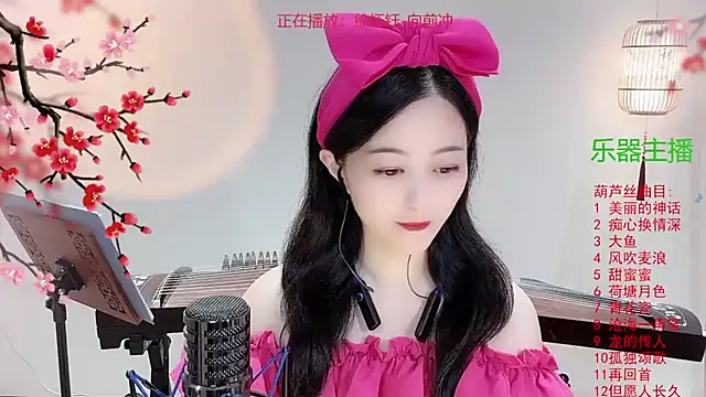 Snapshot of Tian-xin-999 chatting on 29, 10, 2025 Tian-xin-999 online show from 29, 10, 2025