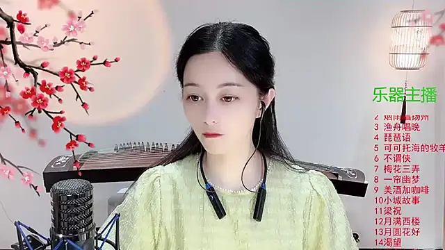 Snapshot of Tian-xin-999 chatting on 1, 11, 2025 Tian-xin-999 online show from 1, 11, 2025