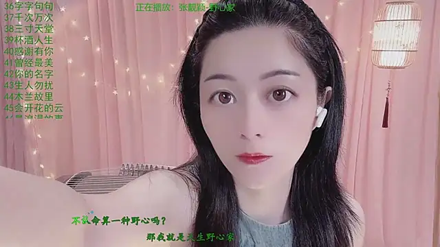 Tian-xin-999 online show from 31, 3, 2026