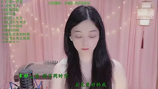 Snapshot of Tian-xin-999 chatting on 24, 4, 2026 Tian-xin-999 online show from 24, 4, 2026