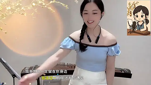 Snapshot of Tian-xin-999 chatting on 28, 9, 2025 Tian-xin-999 online show from 28, 9, 2025