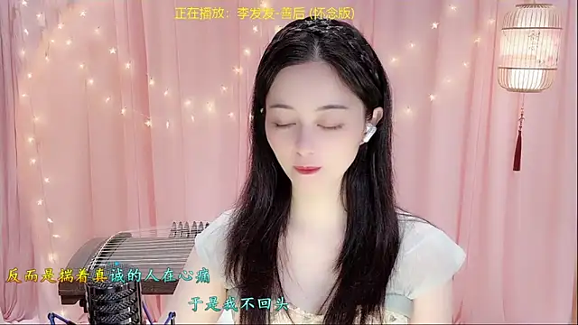 Tian-xin-999 online show from 9, 3, 2026