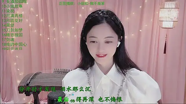 Tian-xin-999 online show from 25, 3, 2026