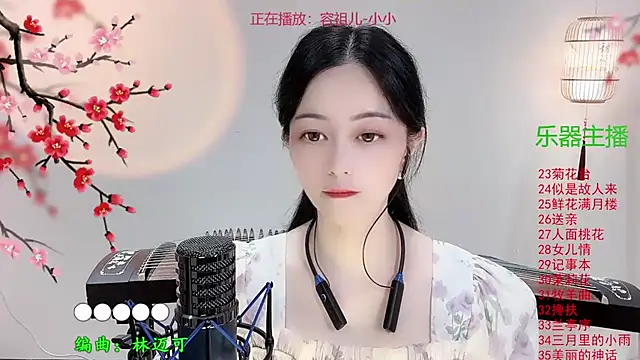 Snapshot of Tian-xin-999 chatting on 3, 11, 2025 Tian-xin-999 online show from 3, 11, 2025