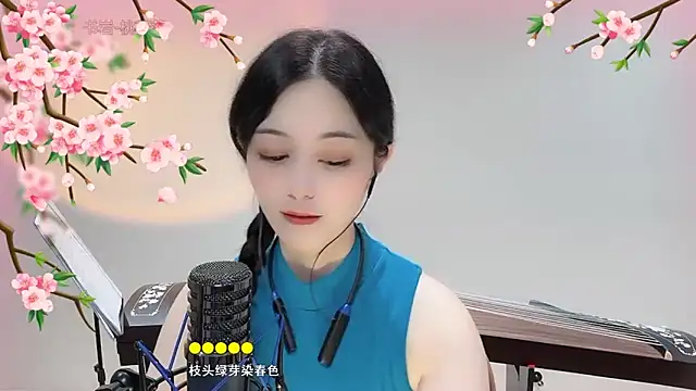 Snapshot of Tian-xin-999 chatting on 8, 9, 2025 Tian-xin-999 online show from 8, 9, 2025