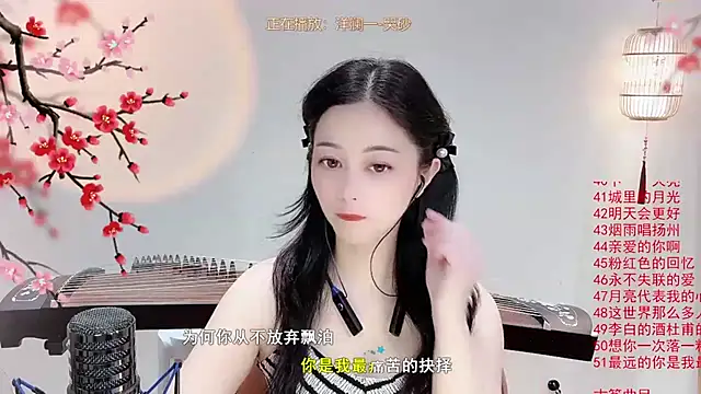 Snapshot of Tian-xin-999 chatting on 7, 10, 2025 Tian-xin-999 online show from 7, 10, 2025