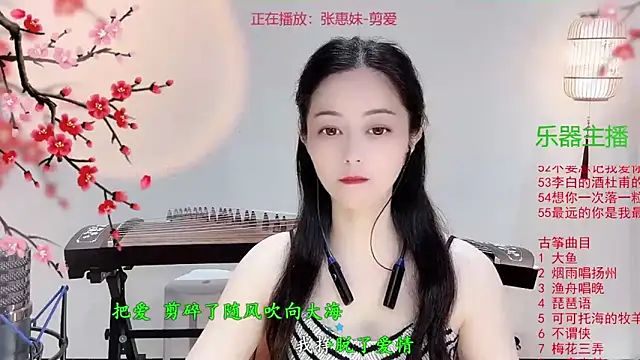 Snapshot of Tian-xin-999 chatting on 28, 10, 2025 Tian-xin-999 online show from 28, 10, 2025