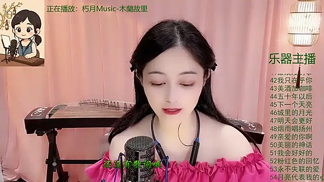 Snapshot of Tian-xin-999 chatting on 1, 12, 2025 Tian-xin-999 online show from 1, 12, 2025