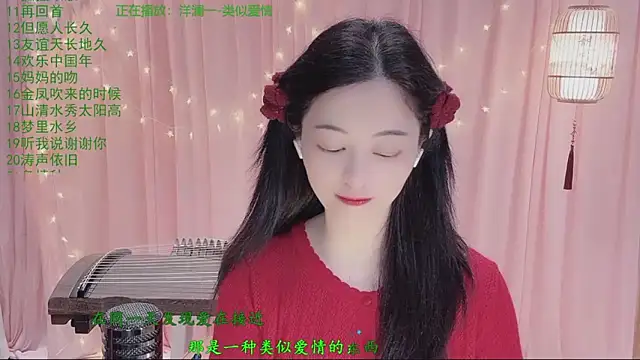 Tian-xin-999 online show from 24, 3, 2026