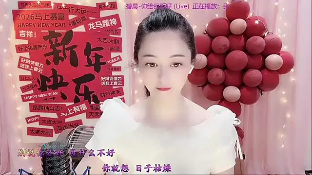 Tian-xin-999 online show from 24, 2, 2026