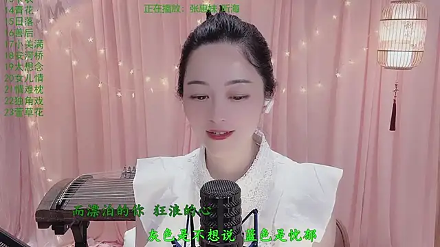 Tian-xin-999 online show from 14, 4, 2026
