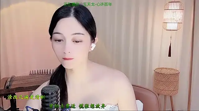 Snapshot of Tian-xin-999 chatting on 15, 6, 2026 Tian-xin-999 online show from 15, 6, 2026