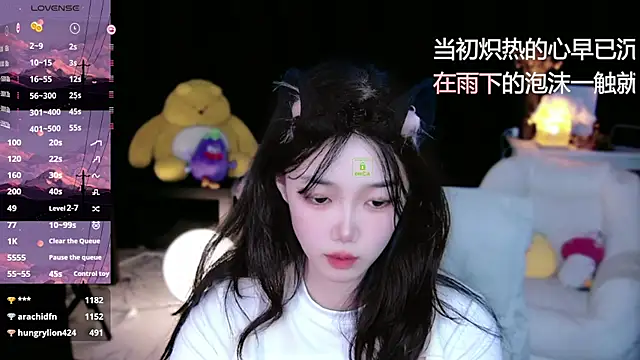 Sheep-1 online show from 17, 9, 2025