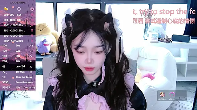 Sheep-1 online show from 26, 9, 2025